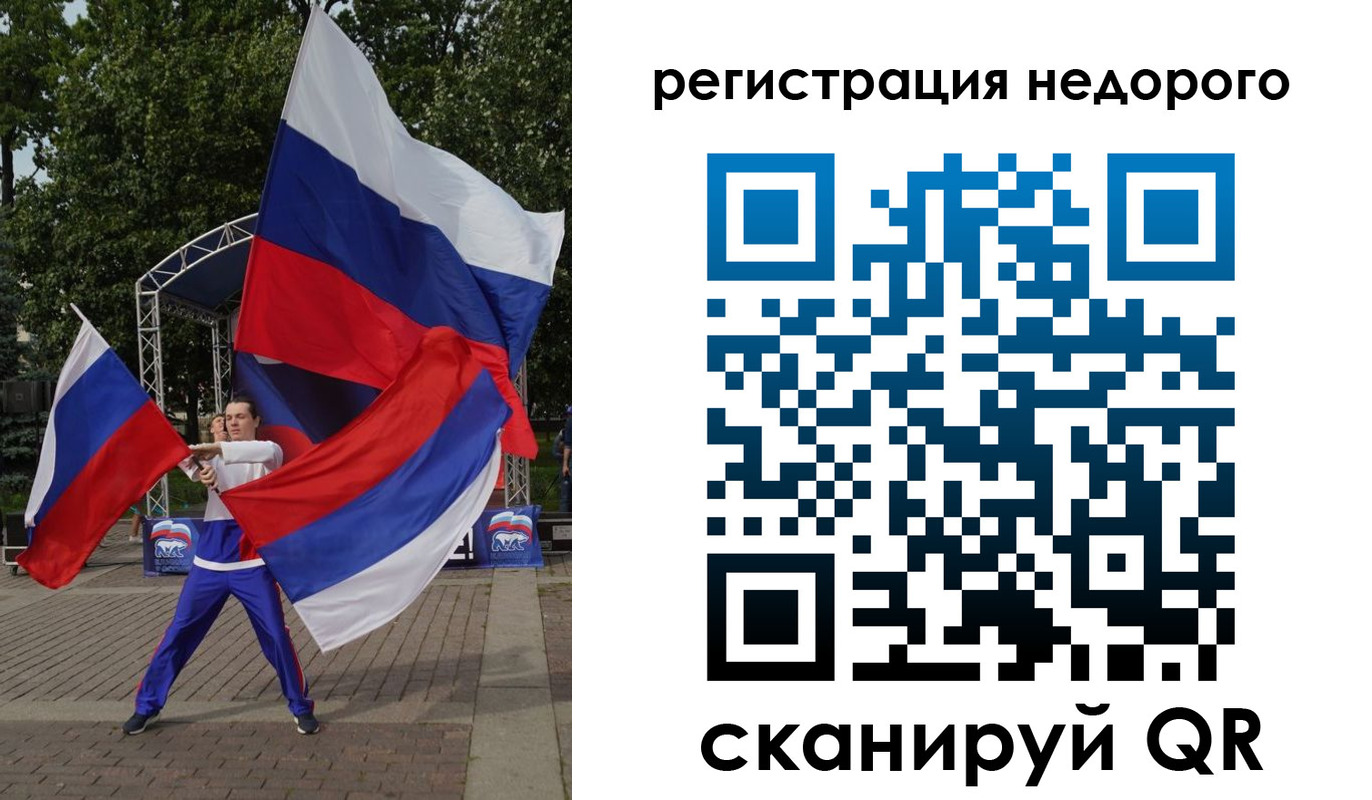 прописка 2025 в Набережных Челнах