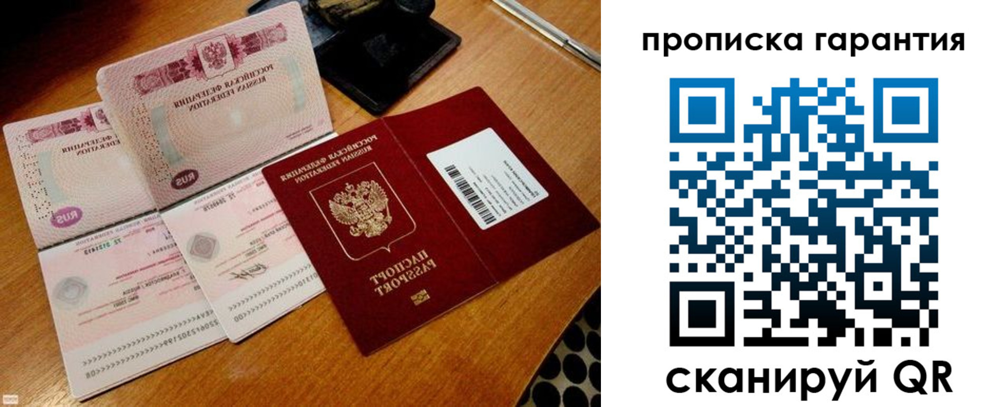 прописка иностранных граждан в Набережных Челнах