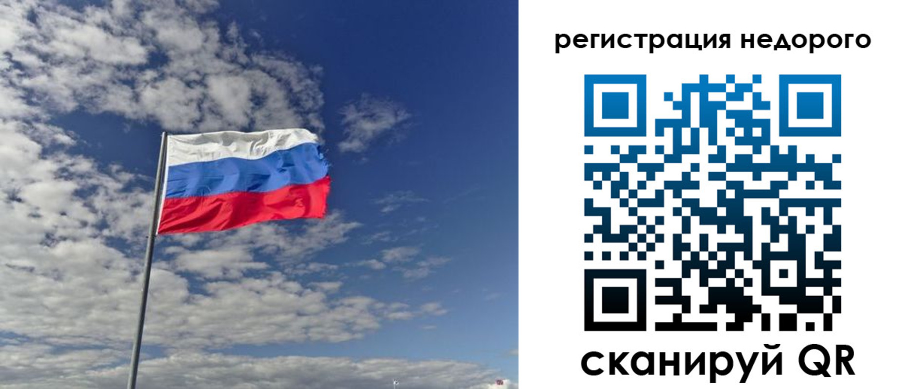 прописка от собственника в Набережных Челнах