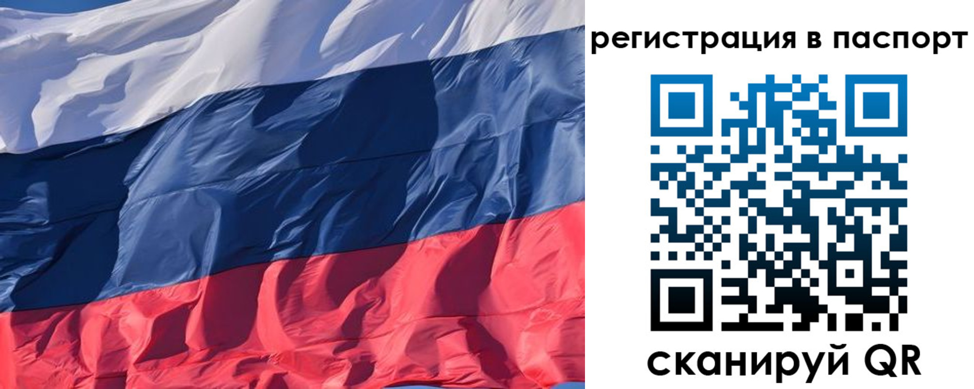 где прописаться в Набережных Челнах
