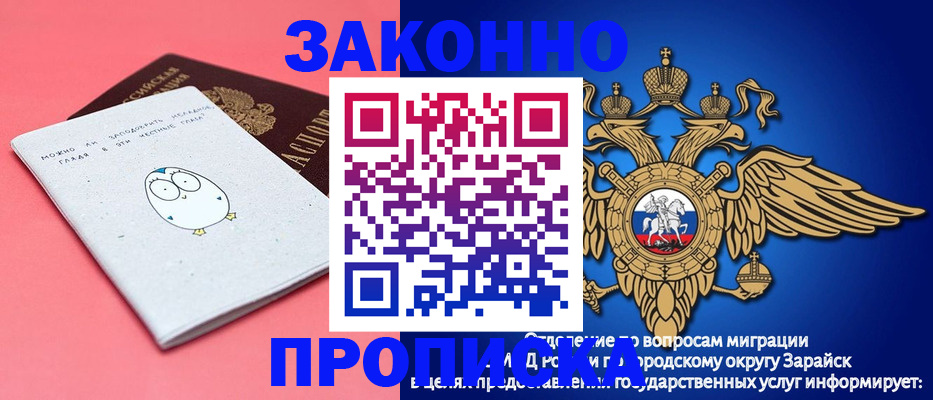 прописка иностранных граждан в Набережных Челнах