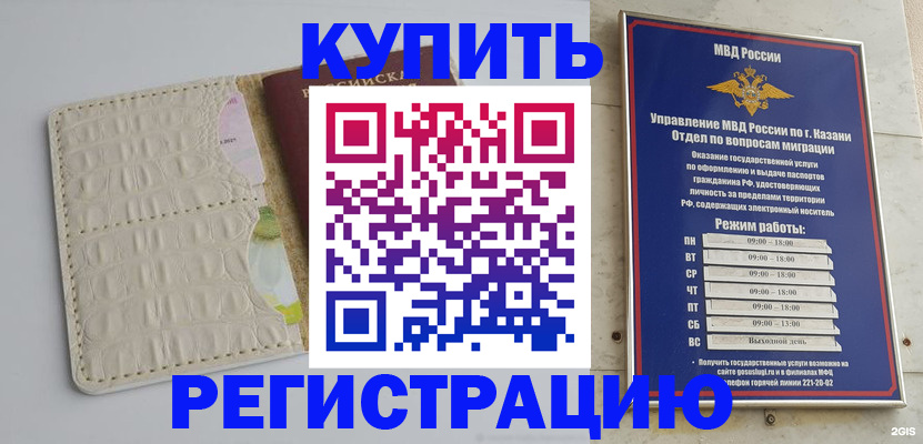 форма 3 в Набережных Челнах